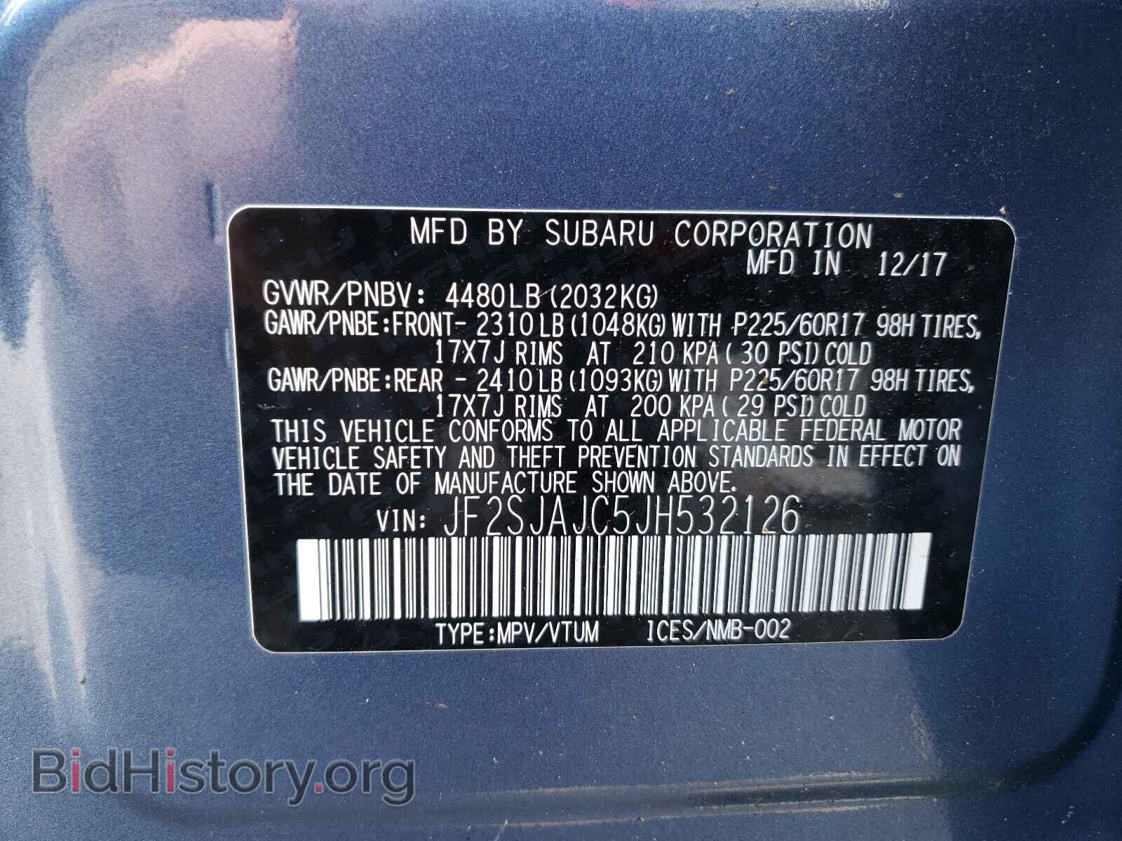 2018 SUBARU FORESTER - VIN: JF2SJAJC5JH532126 - Фото 10