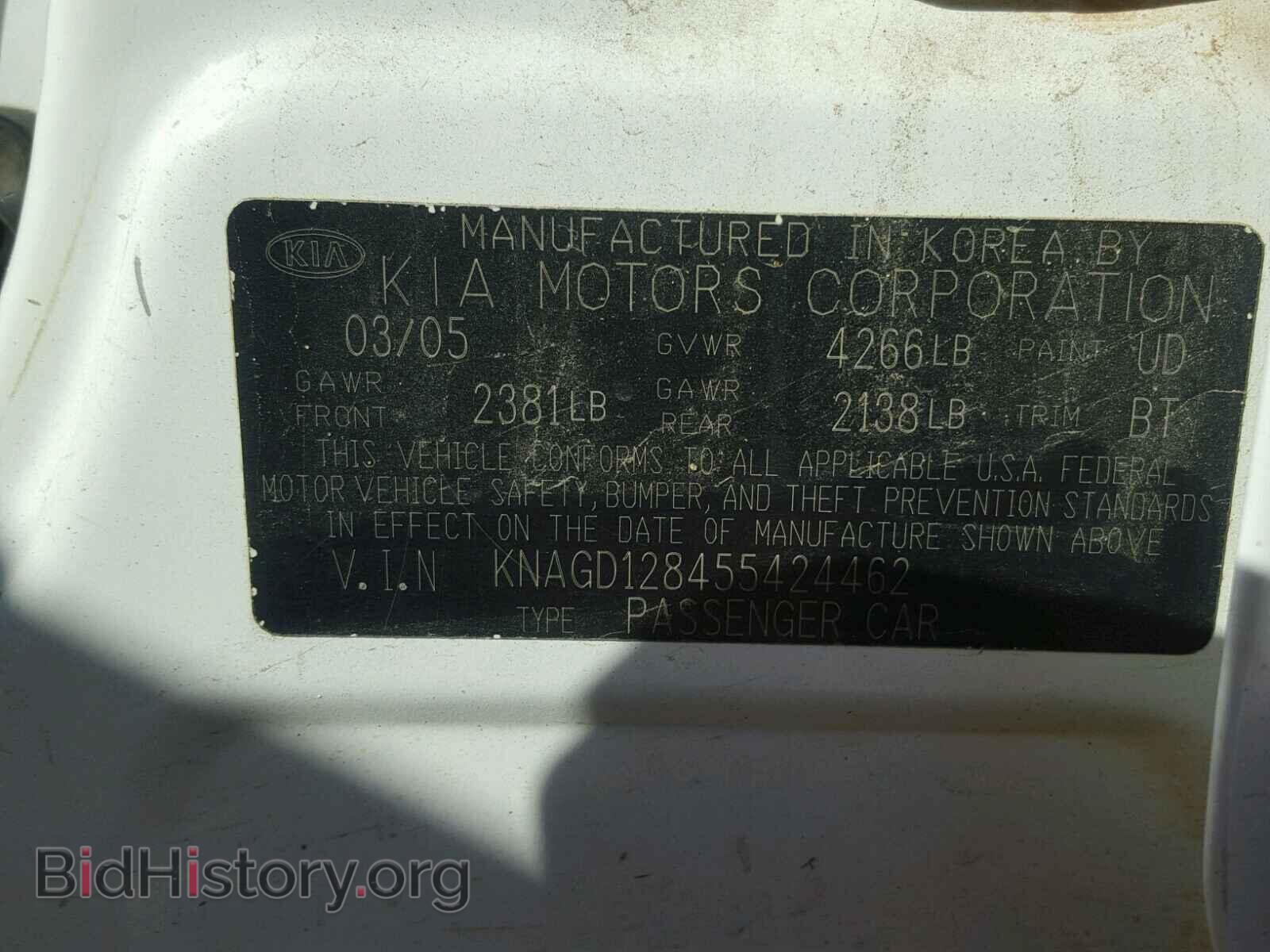 2005 KIA OPTIMA - VIN: KNAGD128455424462 - Фото 10