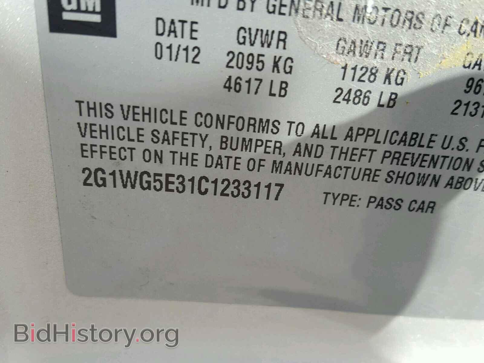 2012 CHEVROLET IMPALA - VIN: 2G1WG5E31C1233117 - Фото 10