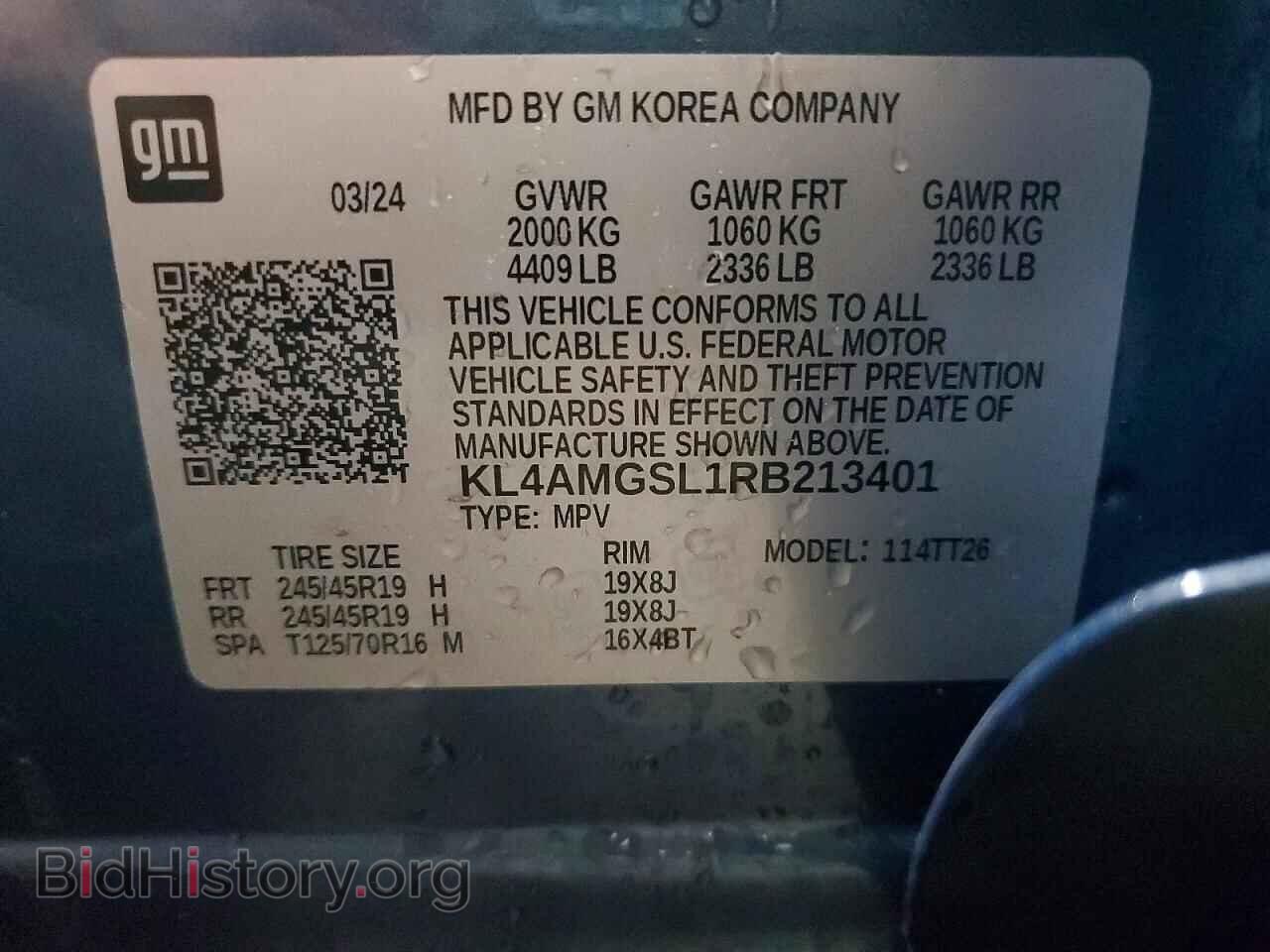 2024 BUICK ENCORE - VIN: KL4AMGSL1RB213401 - Фото 14