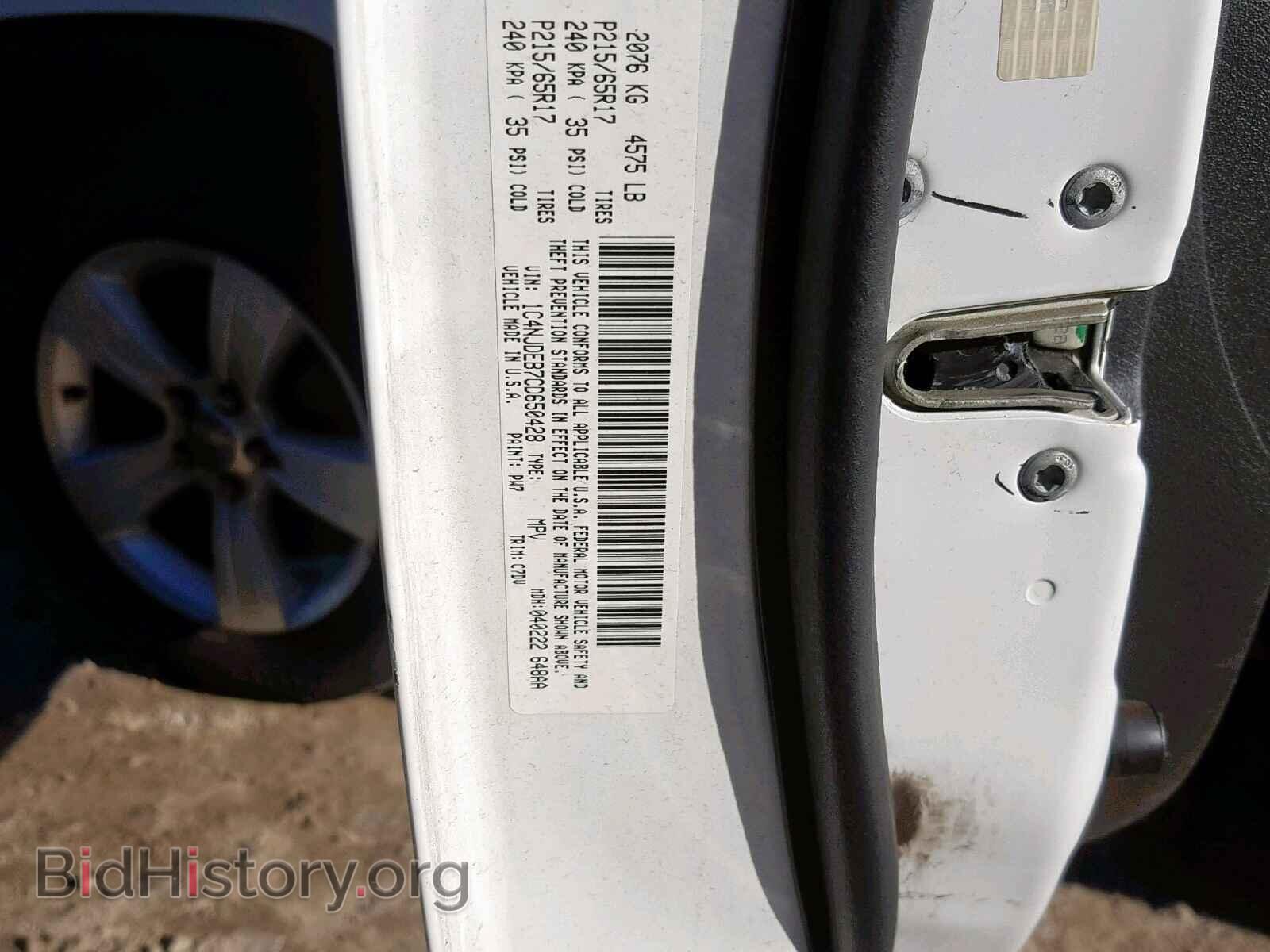 2012 JEEP COMPASS LA - VIN: 1C4NJDEB7CD650428 - Фото 10