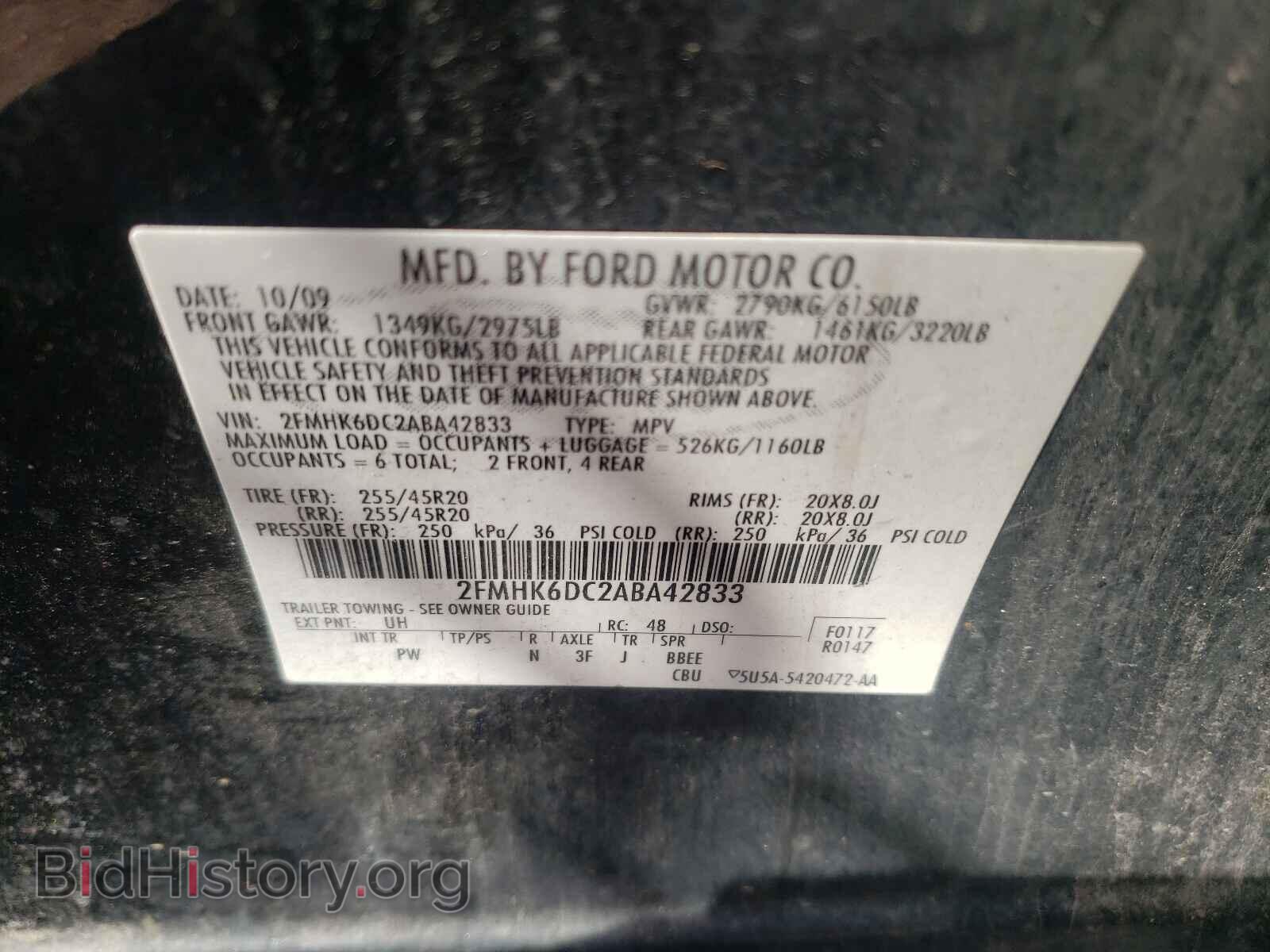2010 FORD FLEX - VIN: 2FMHK6DC2ABA42833 - Фото 10