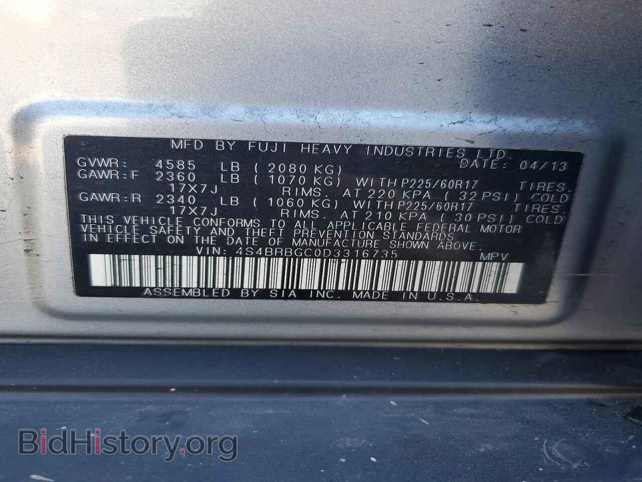 2013 SUBARU OUTBACK - VIN: 4S4BRBGC0D3316735 - Фото 13