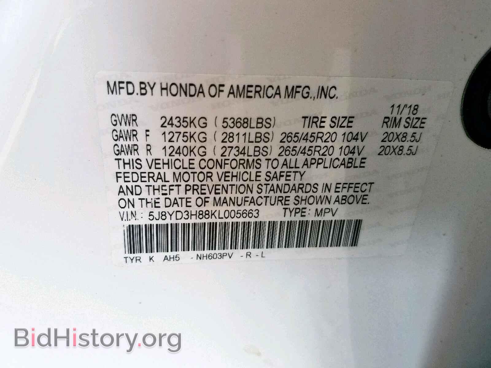 2019 ACURA MDX - VIN: 5J8YD3H88KL005663 - Фото 10