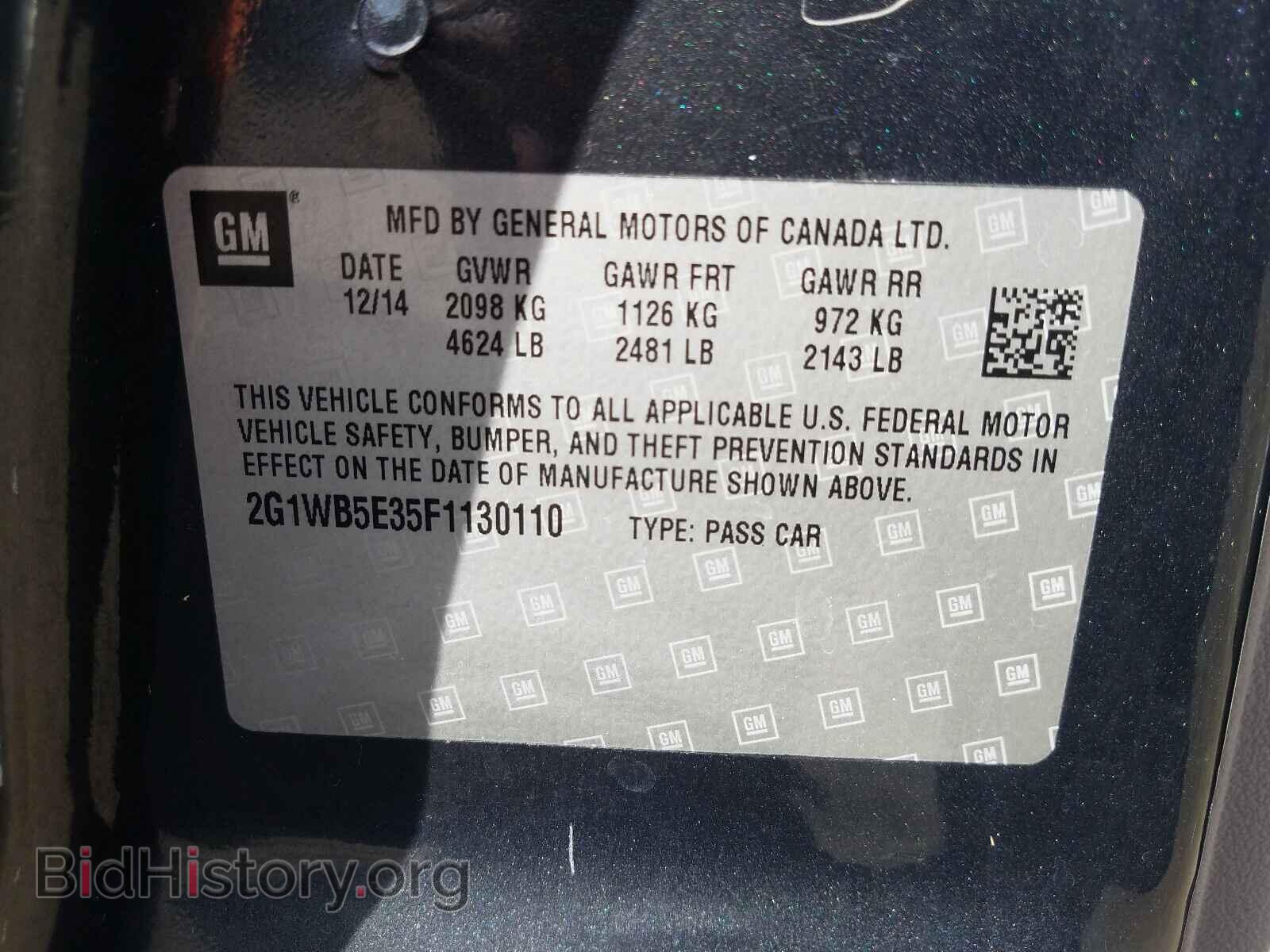 2015 CHEVROLET IMPALA - VIN: 2G1WB5E35F1130110 - Фото 10