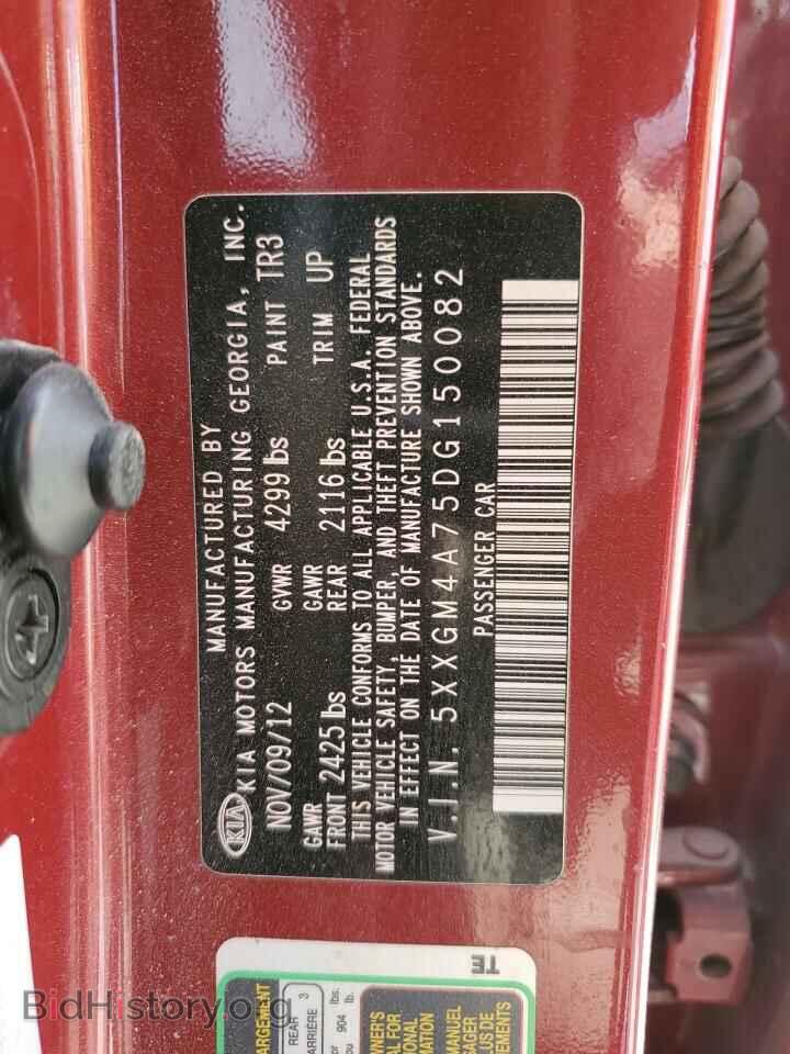 2013 KIA OPTIMA - VIN: 5XXGM4A75DG150082 - Фото 12
