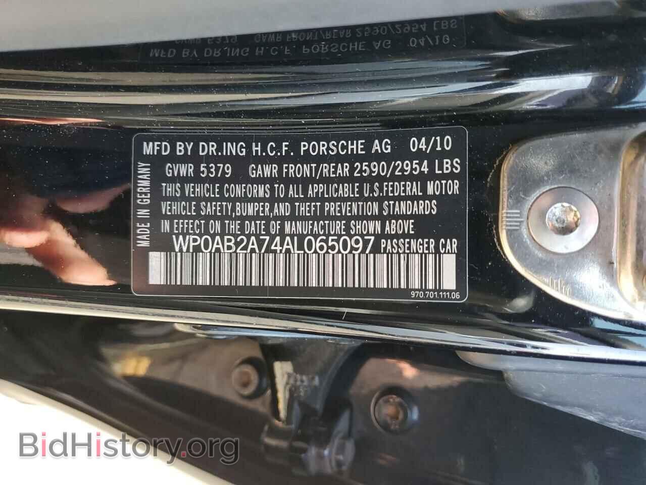 2010 PORSCHE PANAMERA - VIN: WP0AB2A74AL065097 - Фото 12