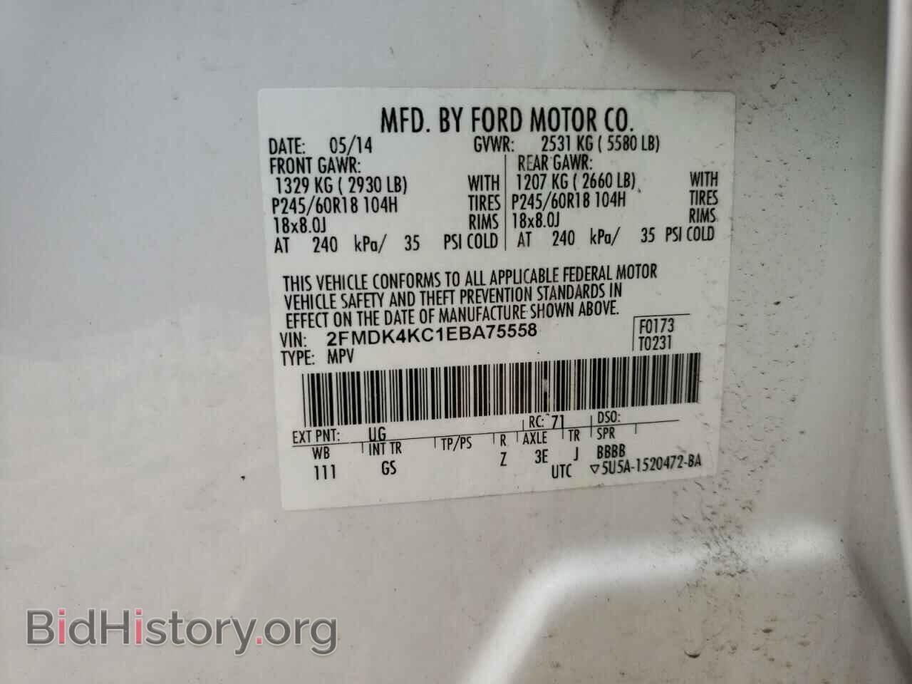 2014 FORD EDGE - VIN: 2FMDK4KC1EBA75558 - Фото 15