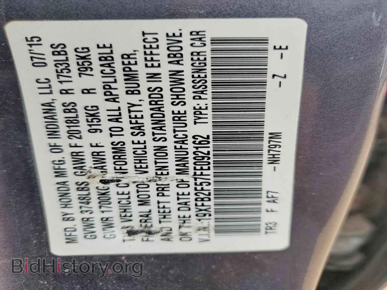 2015 HONDA CIVIC - VIN: 19XFB2F57FE092162 - Фото 12