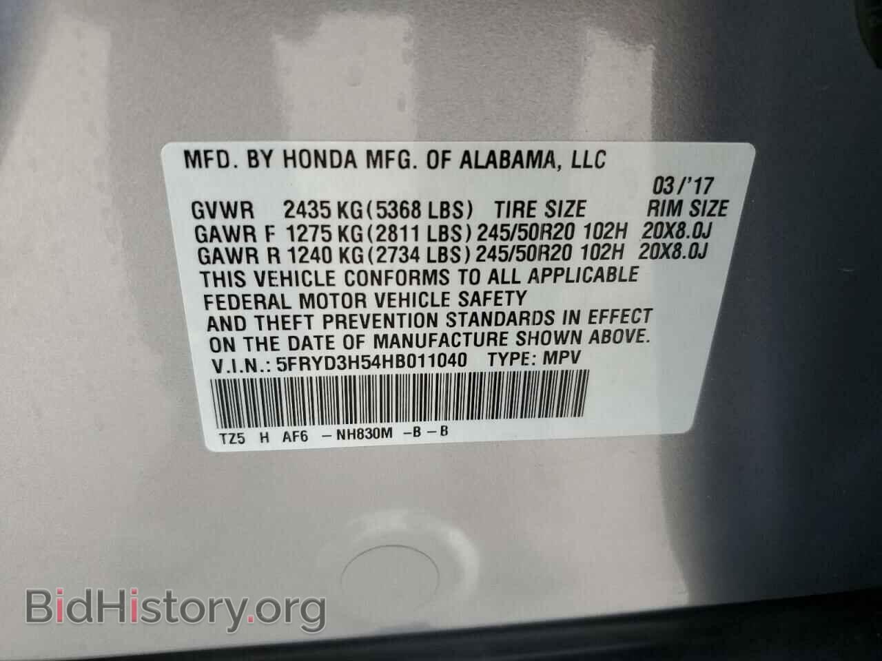 2017 ACURA MDX - VIN: 5FRYD3H54HB011040 - Фото 14