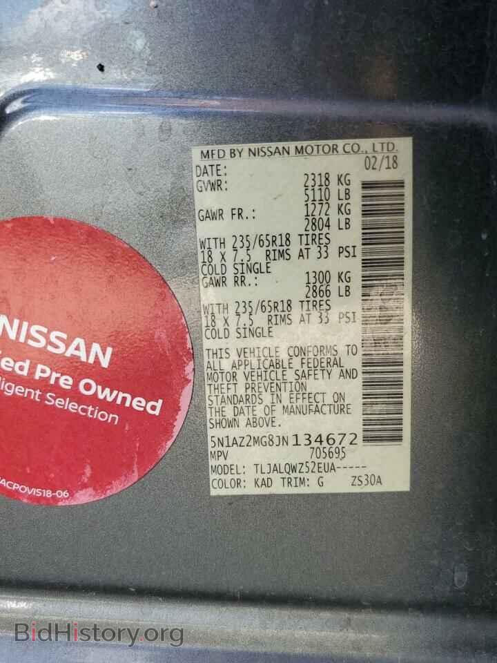 2018 NISSAN MURANO - VIN: 5N1AZ2MG8JN134672 - Фото 13