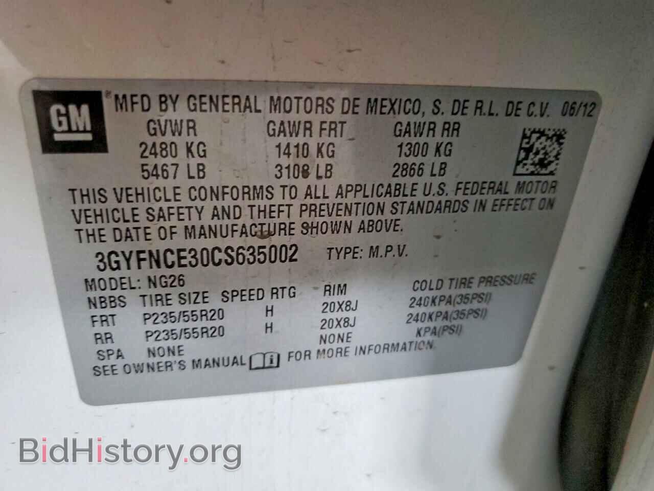 2012 CADILLAC SRX - VIN: 3GYFNCE30CS635002 - Фото 12