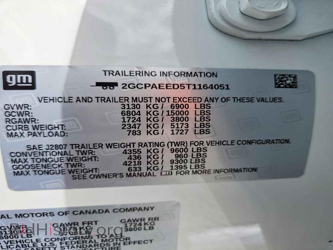 2026 CHEVROLET SILVERADO - VIN: 2GCPAEED5T1164051 - Фото 12