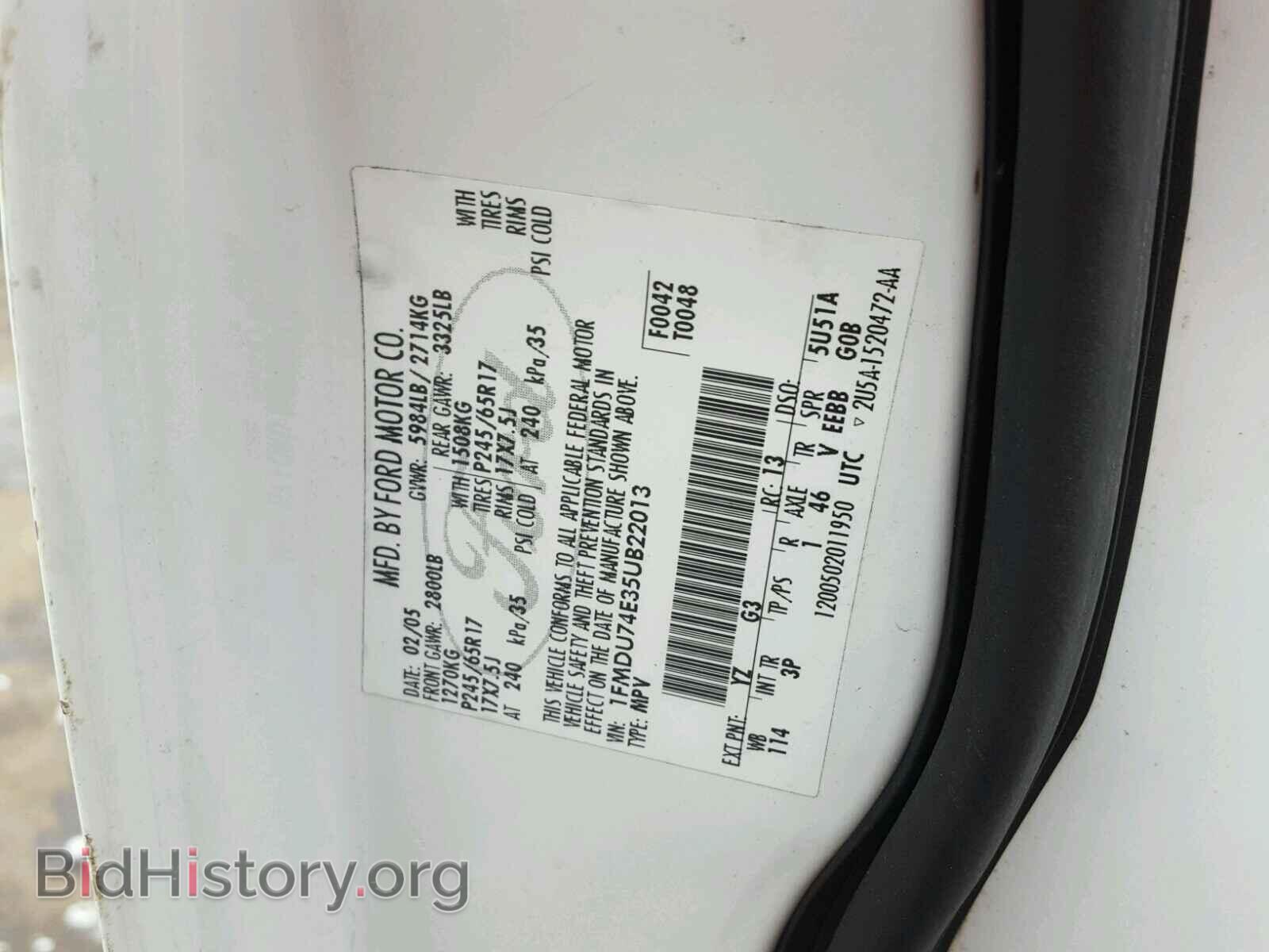 2005 FORD EXPLORER - VIN: 1FMDU74E35UB22013 - Фото 10