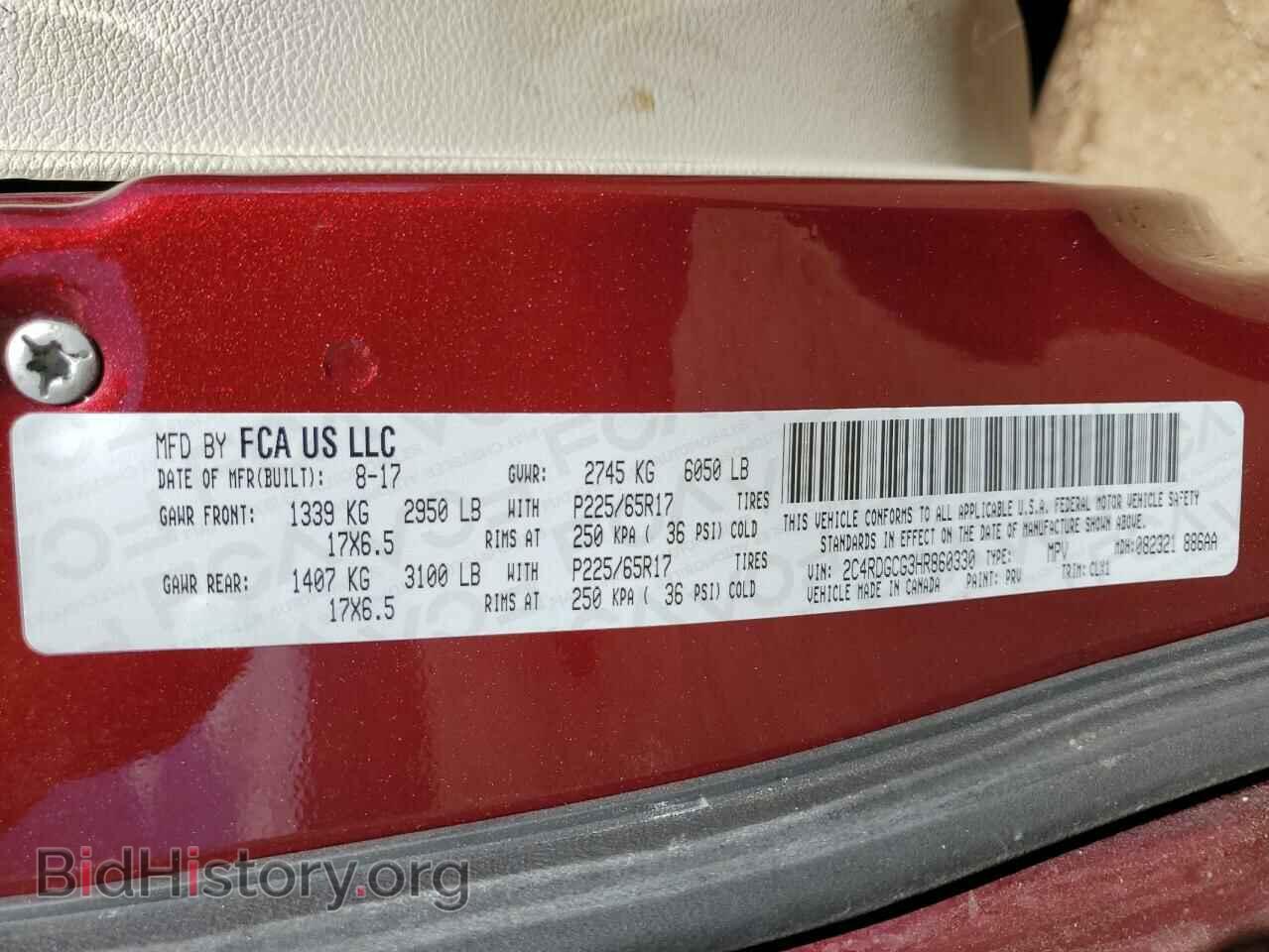 2017 DODGE CARAVAN - VIN: 2C4RDGCG3HR860330 - Фото 13