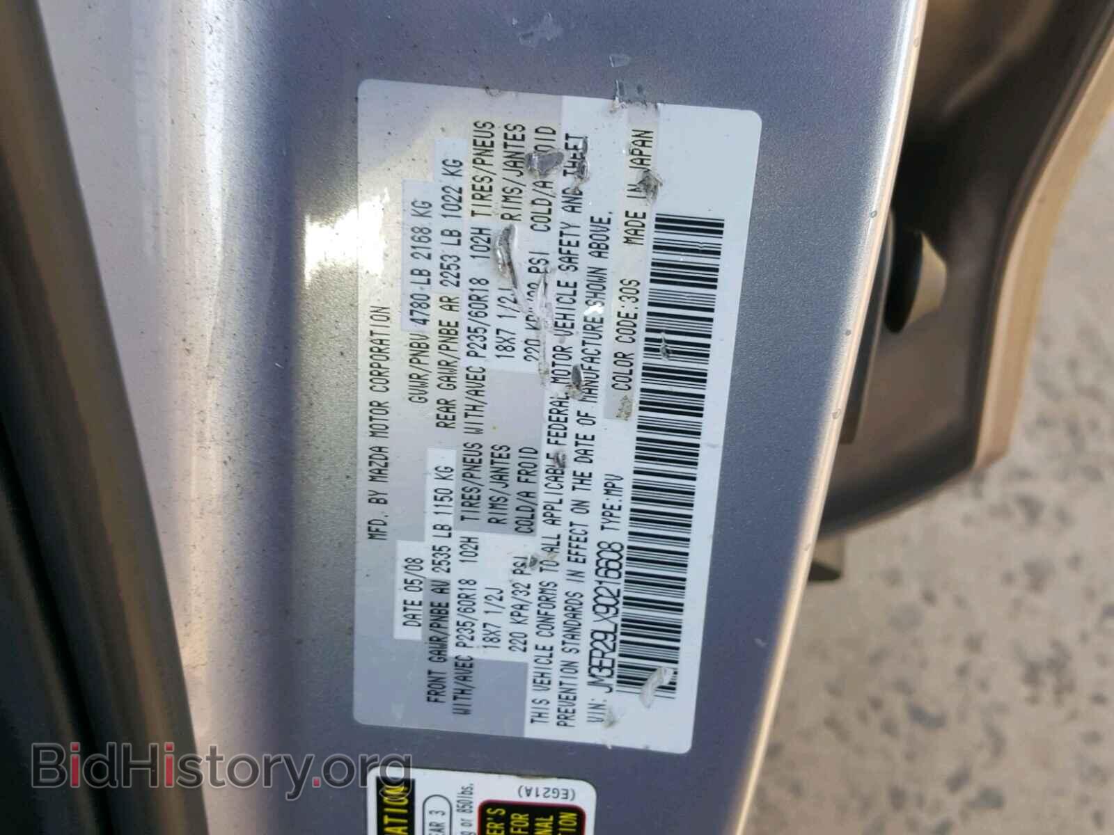 2009 MAZDA CX-7 - VIN: JM3ER29LX90216608 - Фото 10