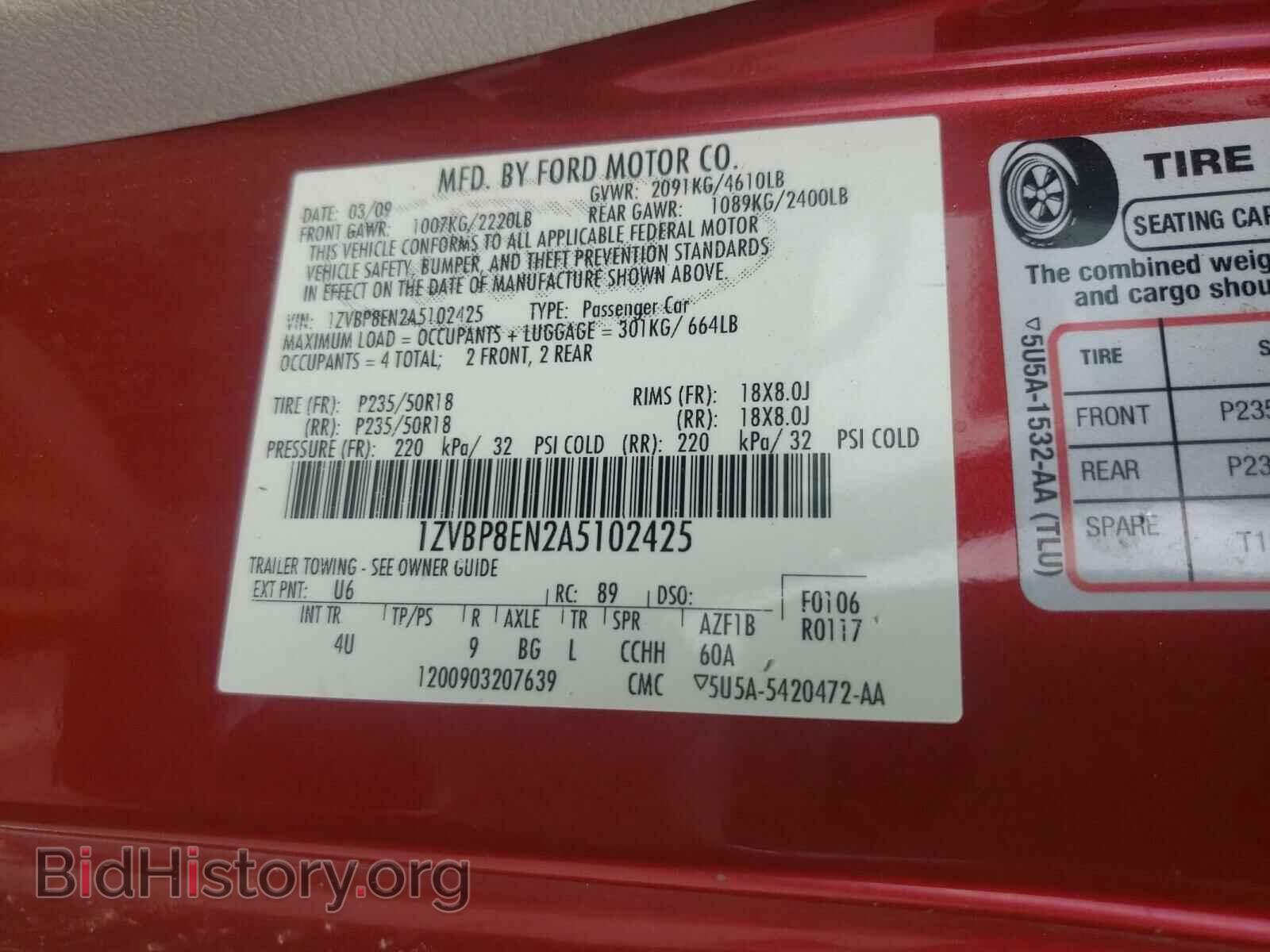 2010 FORD MUSTANG - VIN: 1ZVBP8EN2A5102425 - Фото 10