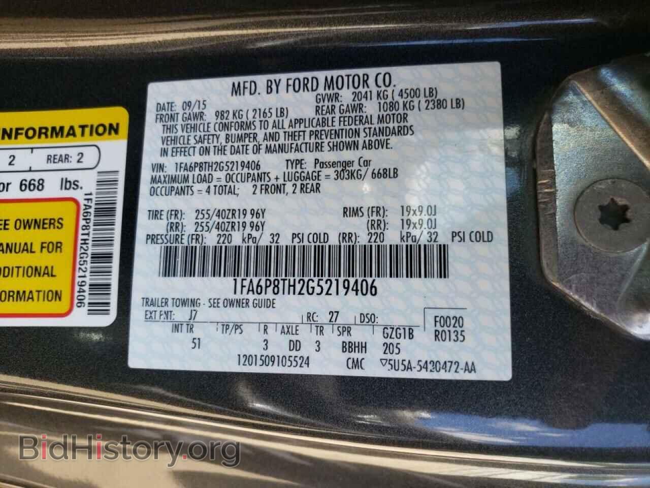 2016 FORD MUSTANG - VIN: 1FA6P8TH2G5219406 - Фото 10