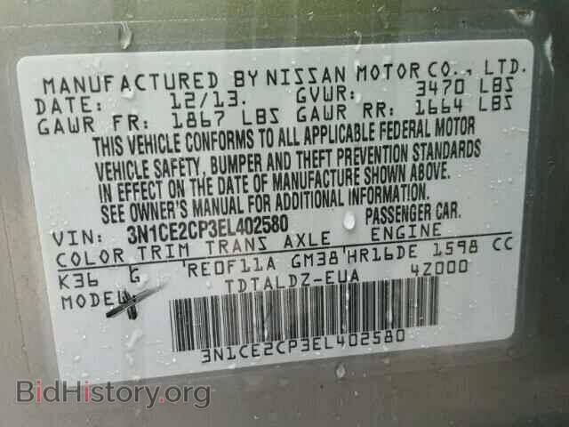 2014 NISSAN VERSA - VIN: 3N1CE2CP3EL402580 - Photo 10