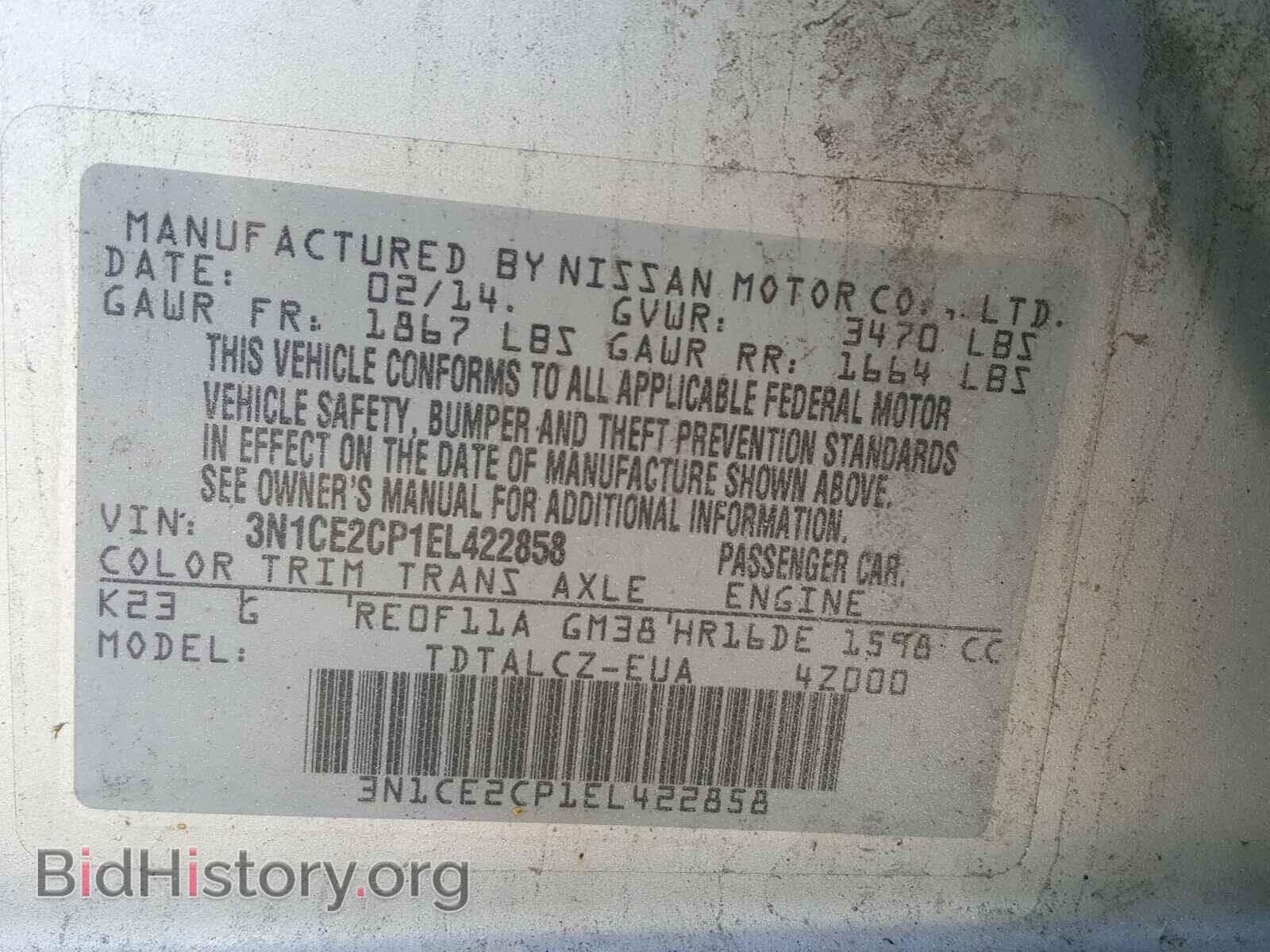 2014 NISSAN VERSA - VIN: 3N1CE2CP1EL422858 - Фото 10