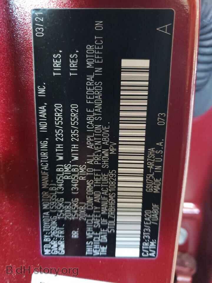 2021 TOYOTA HIGHLANDER - VIN: 5TDLZRBH6MS108295 - Фото 13