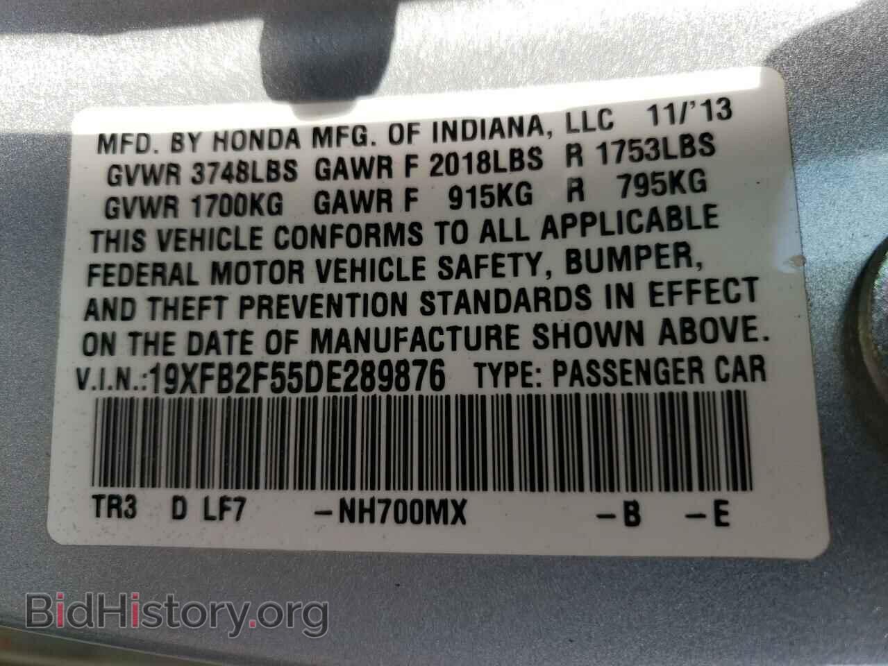 2013 HONDA CIVIC - VIN: 19XFB2F55DE289876 - Фото 10