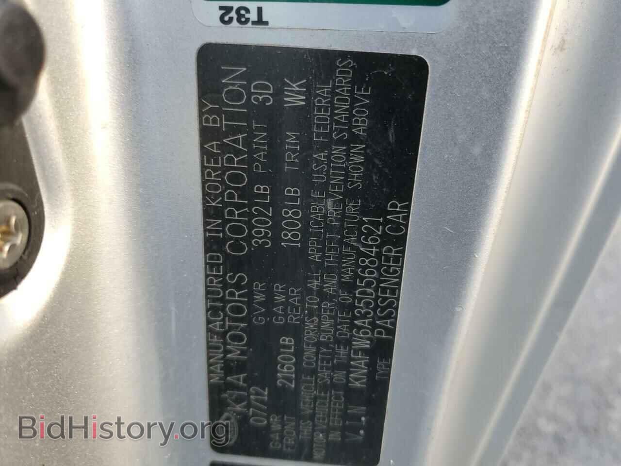 2013 KIA FORTE - VIN: KNAFW6A35D5684621 - Фото 14