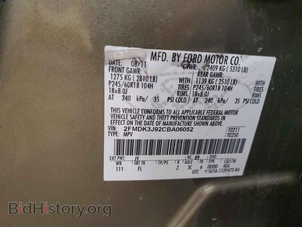 2012 FORD EDGE - VIN: 2FMDK3J92CBA06052 - Фото 13