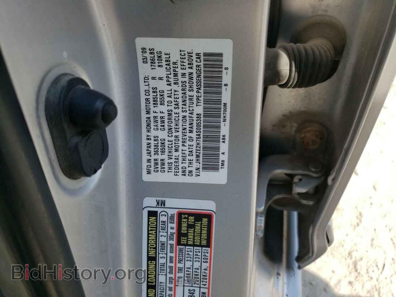 2010 HONDA INSIGHT - VIN: JHMZE2H76AS005388 - Фото 12