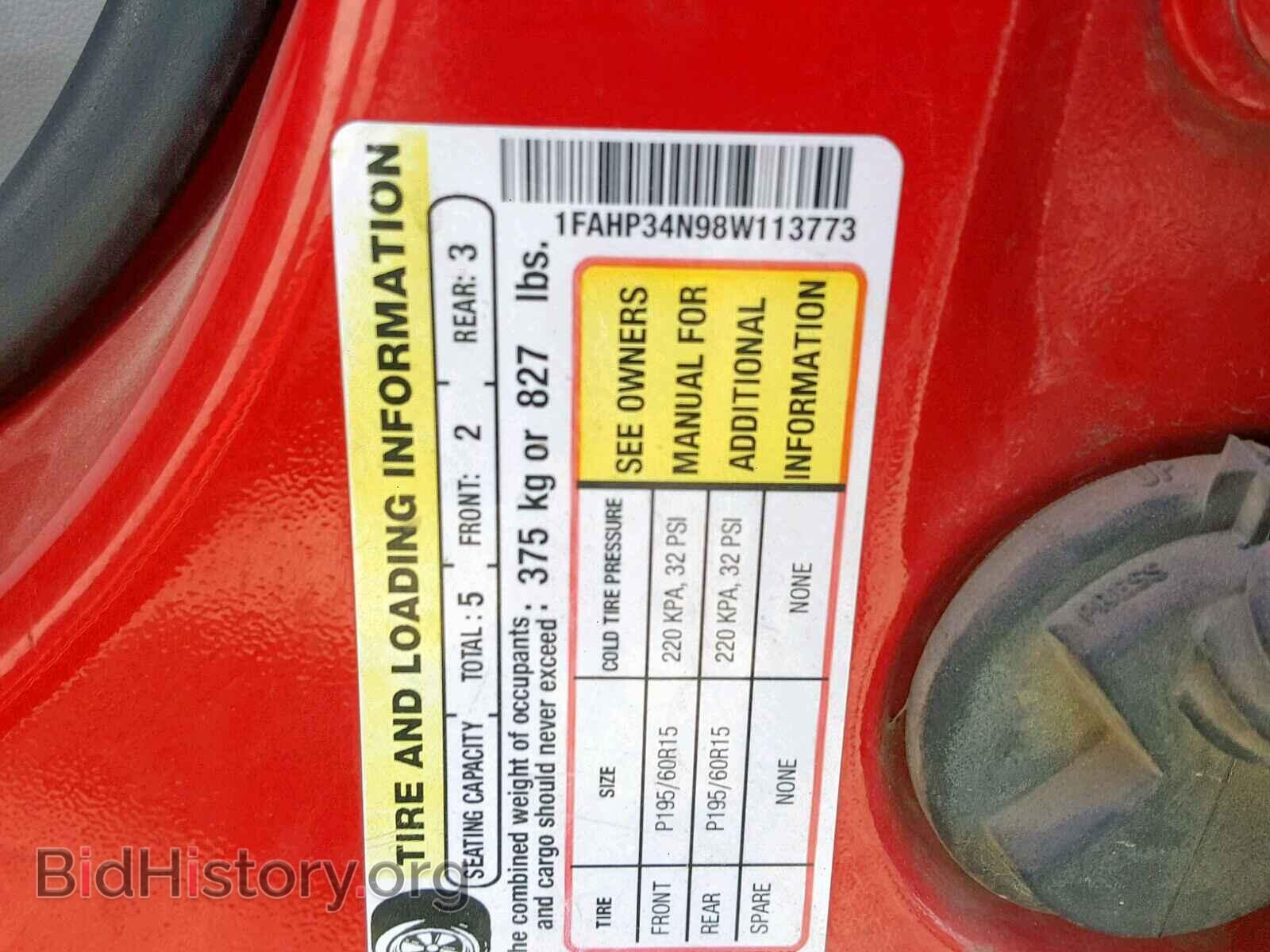 2008 FORD FOCUS - VIN: 1FAHP34N98W113773 - Фото 10