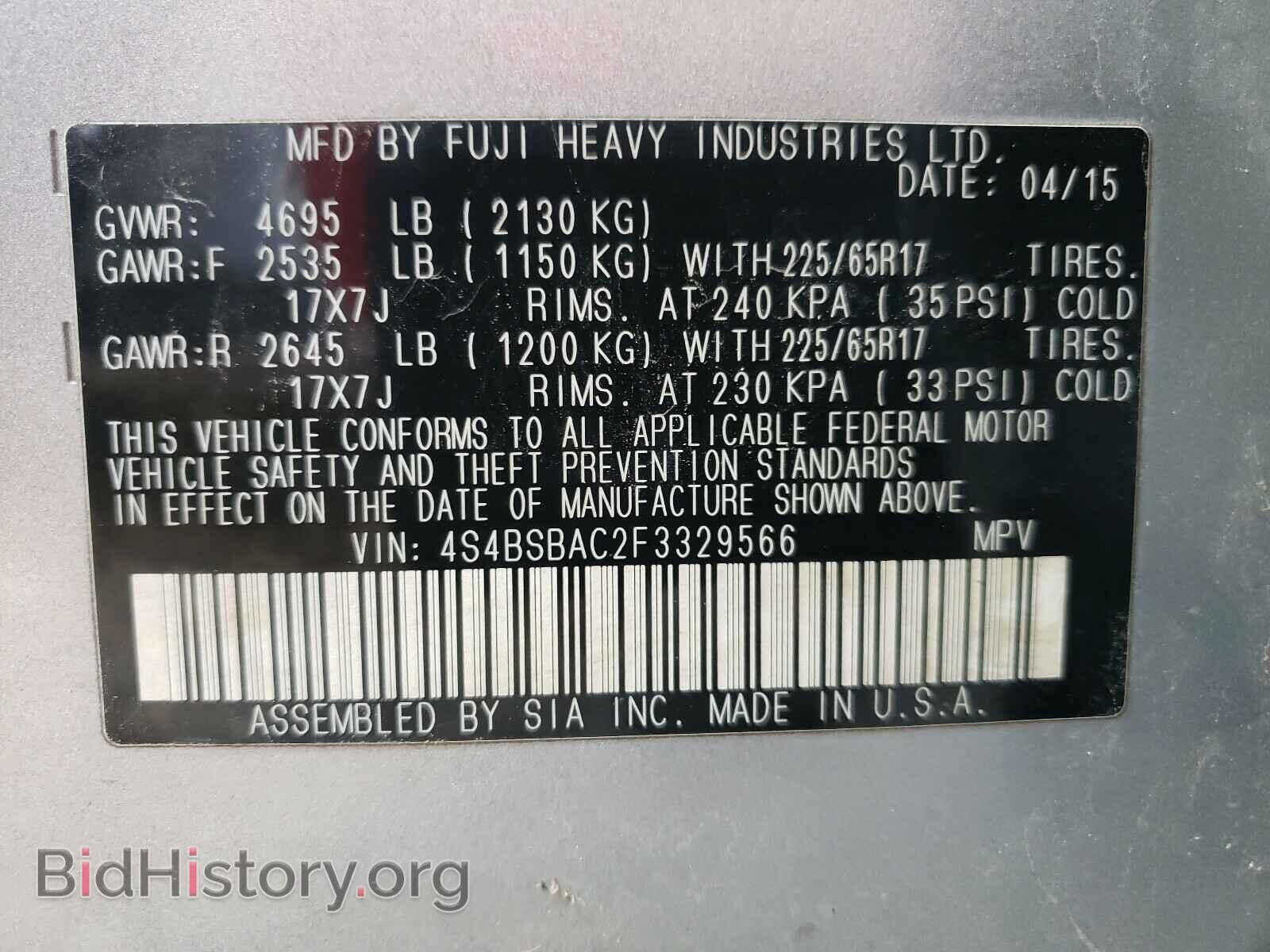 2015 SUBARU OUTBACK - VIN: 4S4BSBAC2F3329566 - Фото 10