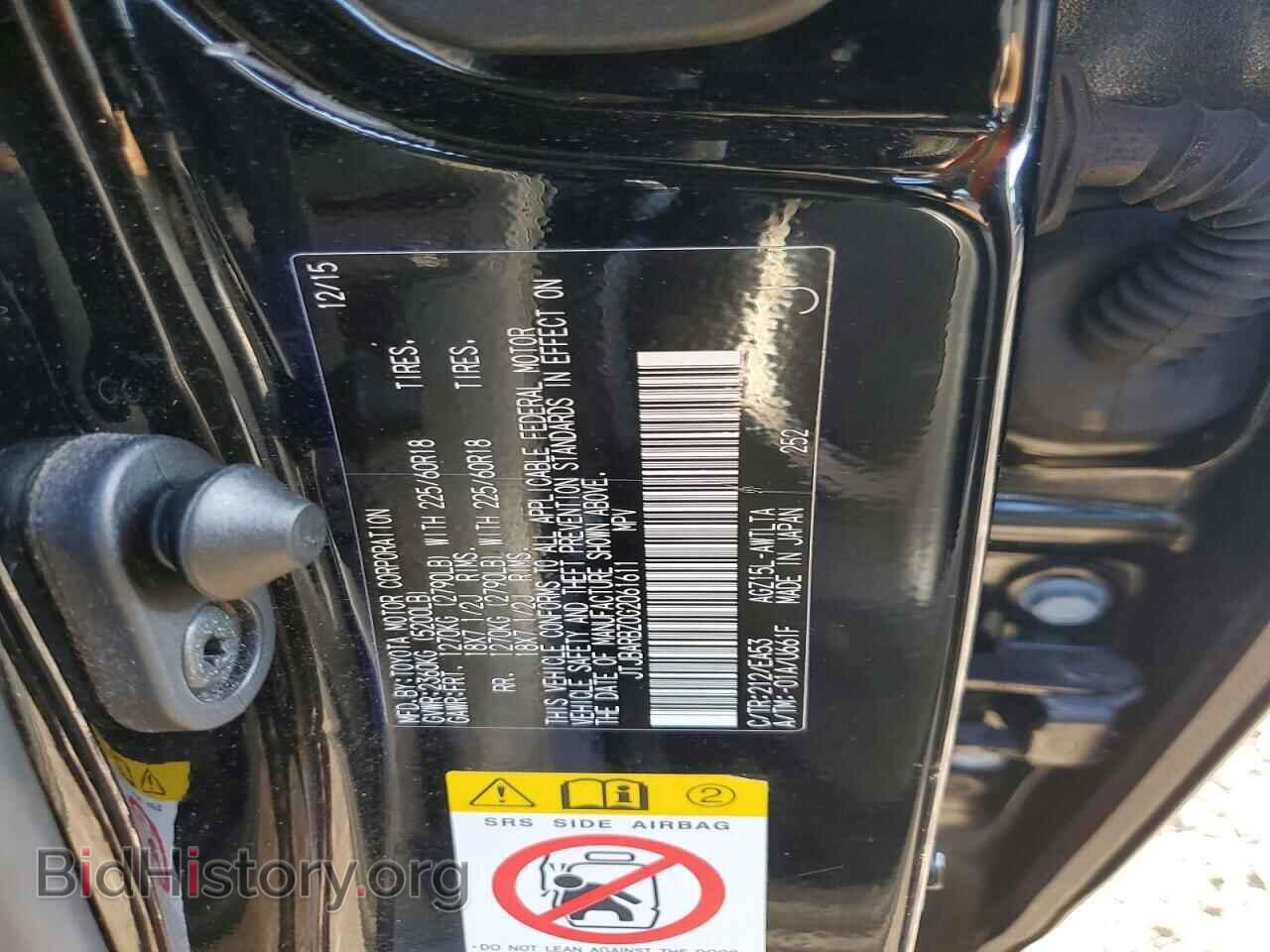 2016 LEXUS NX - VIN: JTJBARBZ0G2061611 - Фото 13