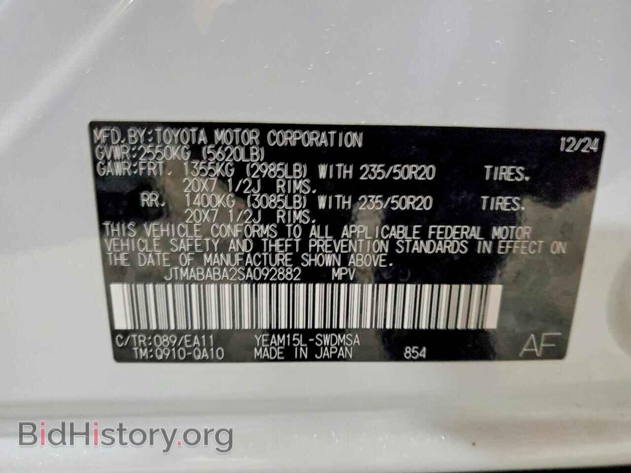2025 SUBARU UNKNOWN - VIN: JTMABABA2SA092882 - Photo 13