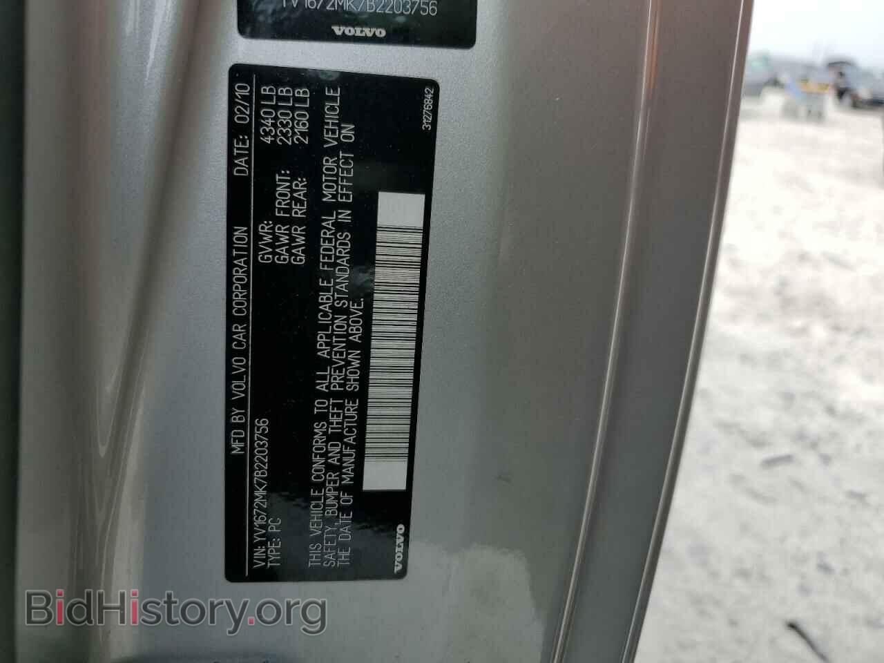 2011 VOLVO C30 - VIN: YV1672MK7B2203756 - Фото 12