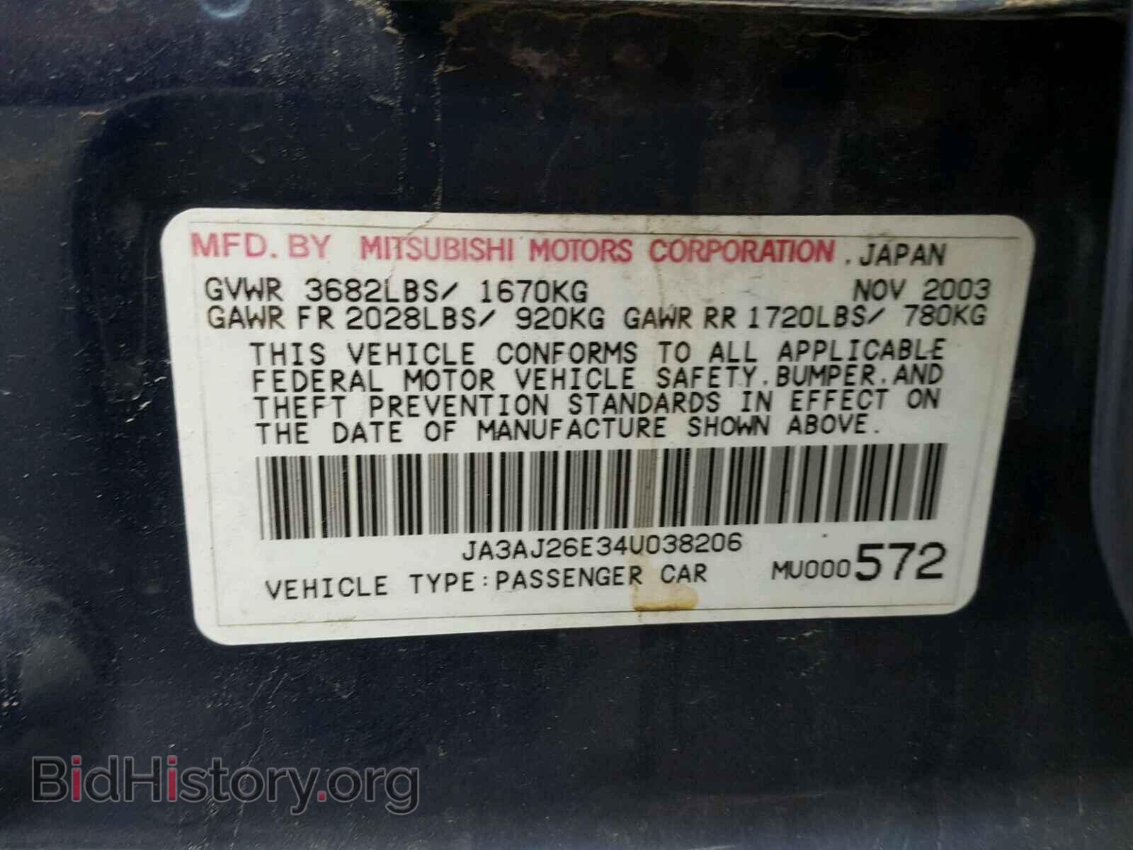 2004 MITSUBISHI EVO - VIN: JA3AJ26E34U038206 - Фото 10