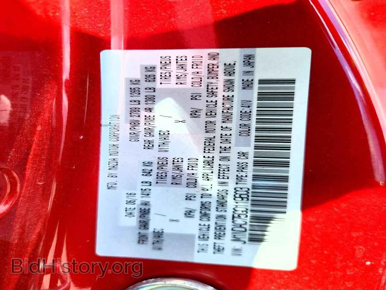 2016 MAZDA MX5 - VIN: JM1NDAC75G0119603 - Фото 13