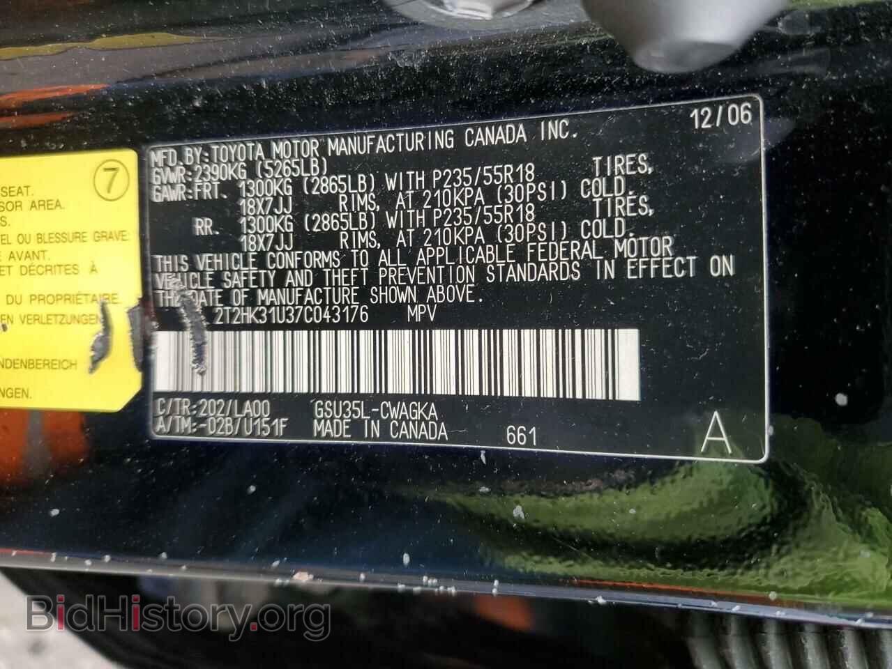 2007 LEXUS RX350 - VIN: 2T2HK31U37C043176 - Фото 13