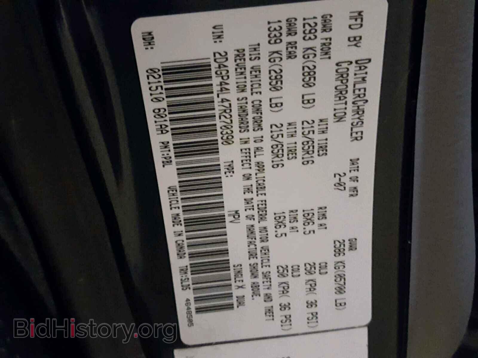 2007 DODGE CARAVAN - VIN: 2D4GP44L47R270390 - Фото 10