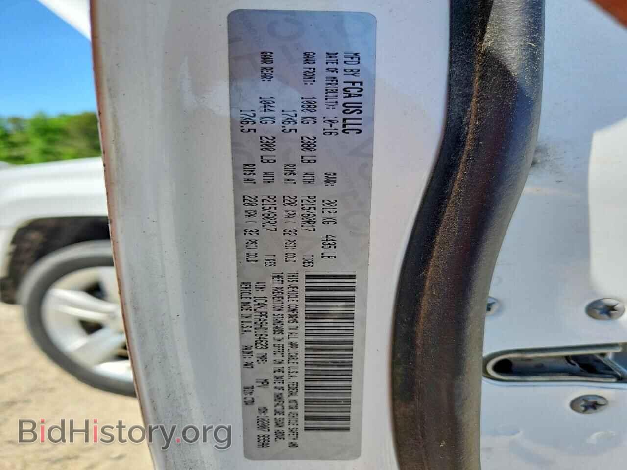2017 JEEP PATRIOT - VIN: 1C4NJPFA9HD164623 - Фото 13