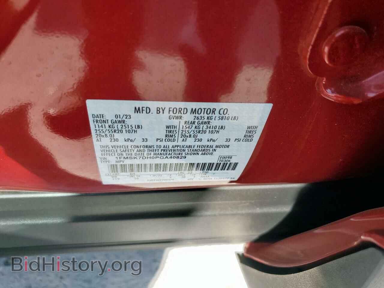 2023 FORD EXPLORER - VIN: 1FMSK7DH0PGA40829 - Фото 13