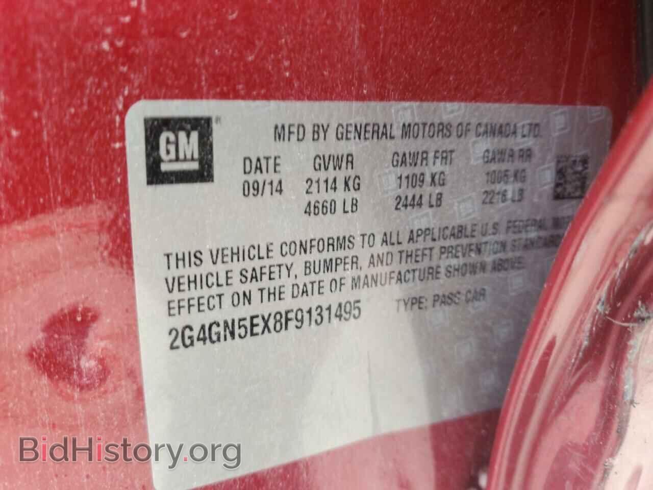 2015 BUICK REGAL - VIN: 2G4GN5EX8F9131495 - Фото 12