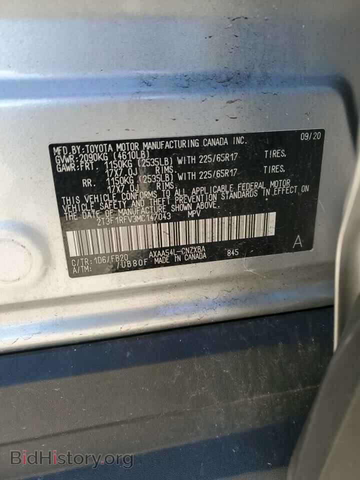2021 TOYOTA RAV4 - VIN: 2T3F1RFV3MC147043 - Фото 13