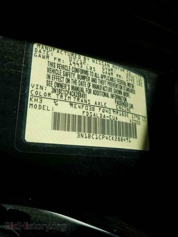 2012 NISSAN VERSA - VIN: 3N1BC1CP4CK288491 - Photo 10