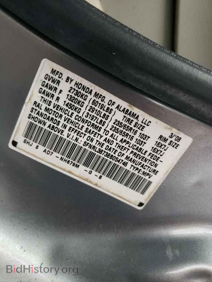 2008 HONDA All Models - VIN: 5FNRL38738B054746 - Фото 13