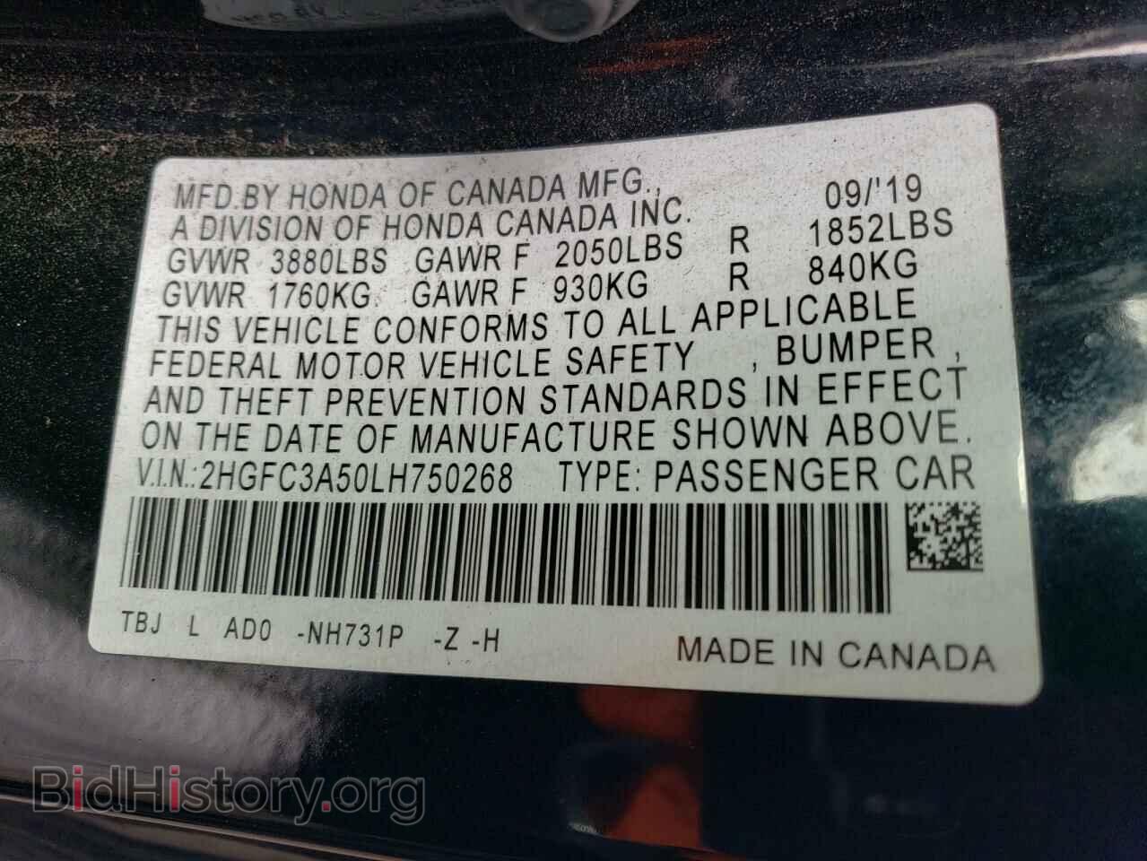 2020 HONDA CIVIC - VIN: 2HGFC3A50LH750268 - Фото 13