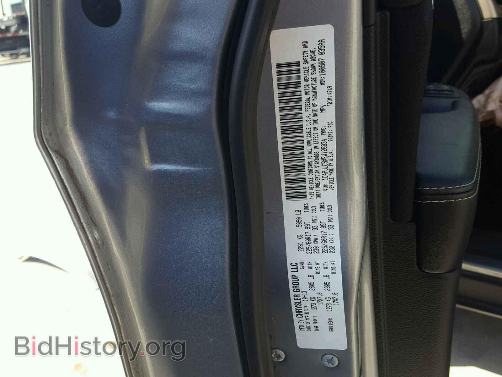 2014 JEEP CHEROKEE - VIN: 1C4PJLCBXEW126834 - Фото 10