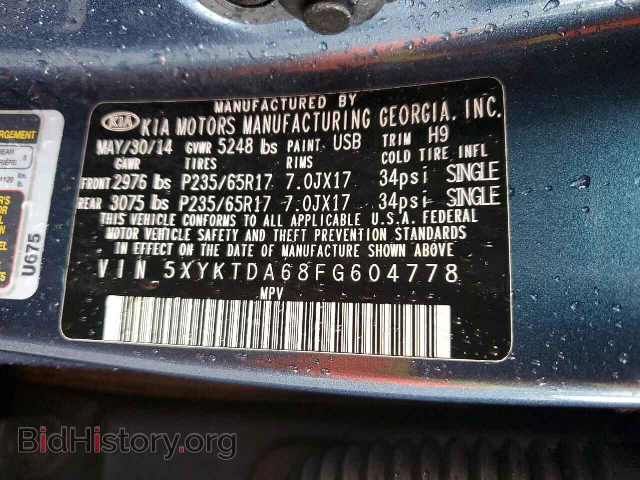 2015 KIA SORENTO - VIN: 5XYKTDA68FG604778 - Фото 12