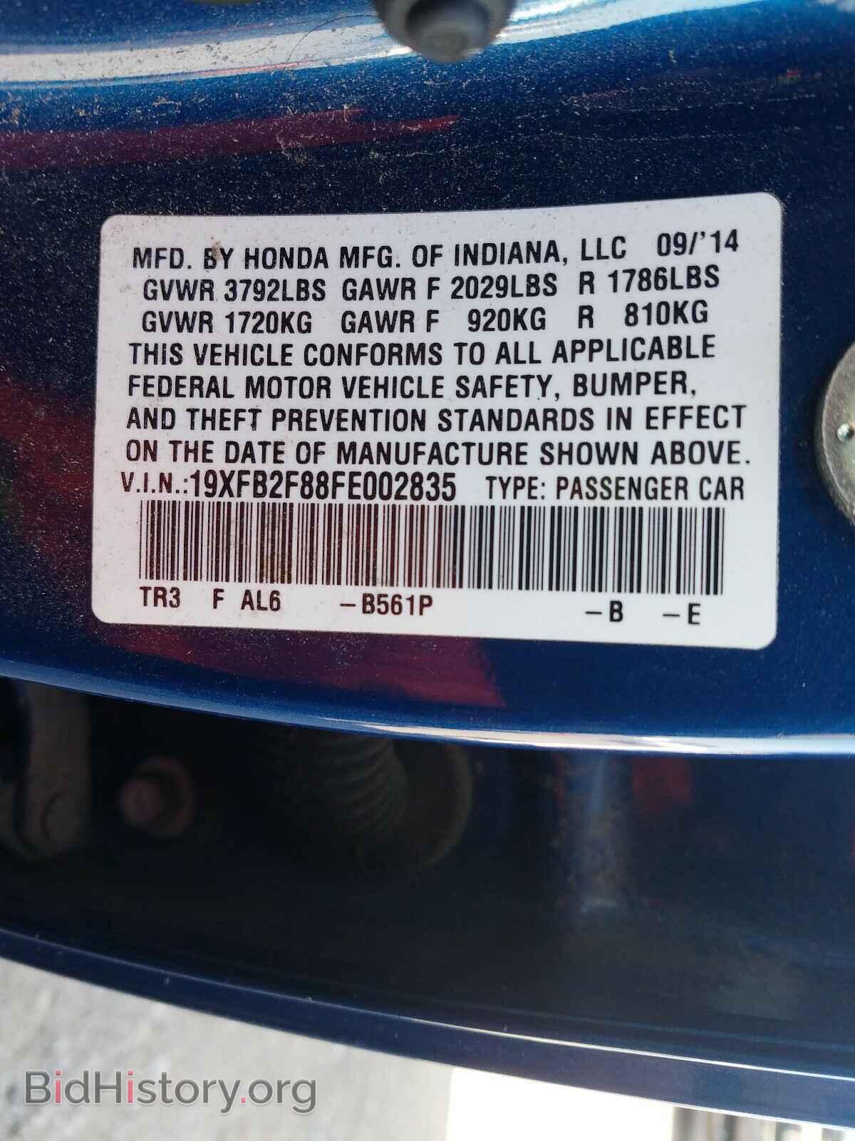 2015 HONDA CIVIC - VIN: 19XFB2F88FE002835 - Фото 10