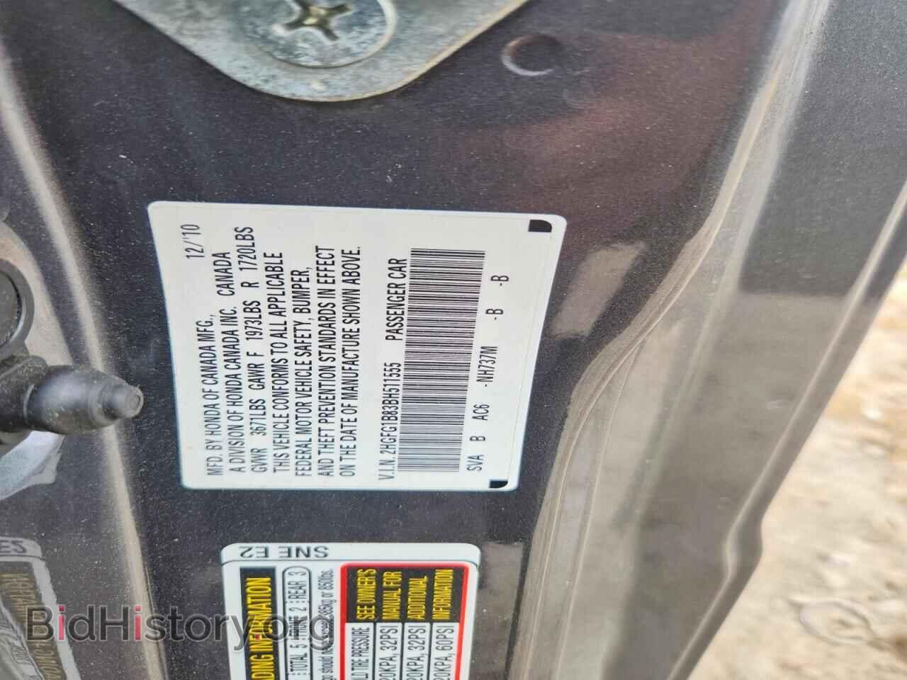 2011 HONDA CIVIC - VIN: 2HGFG1B83BH511555 - Фото 12