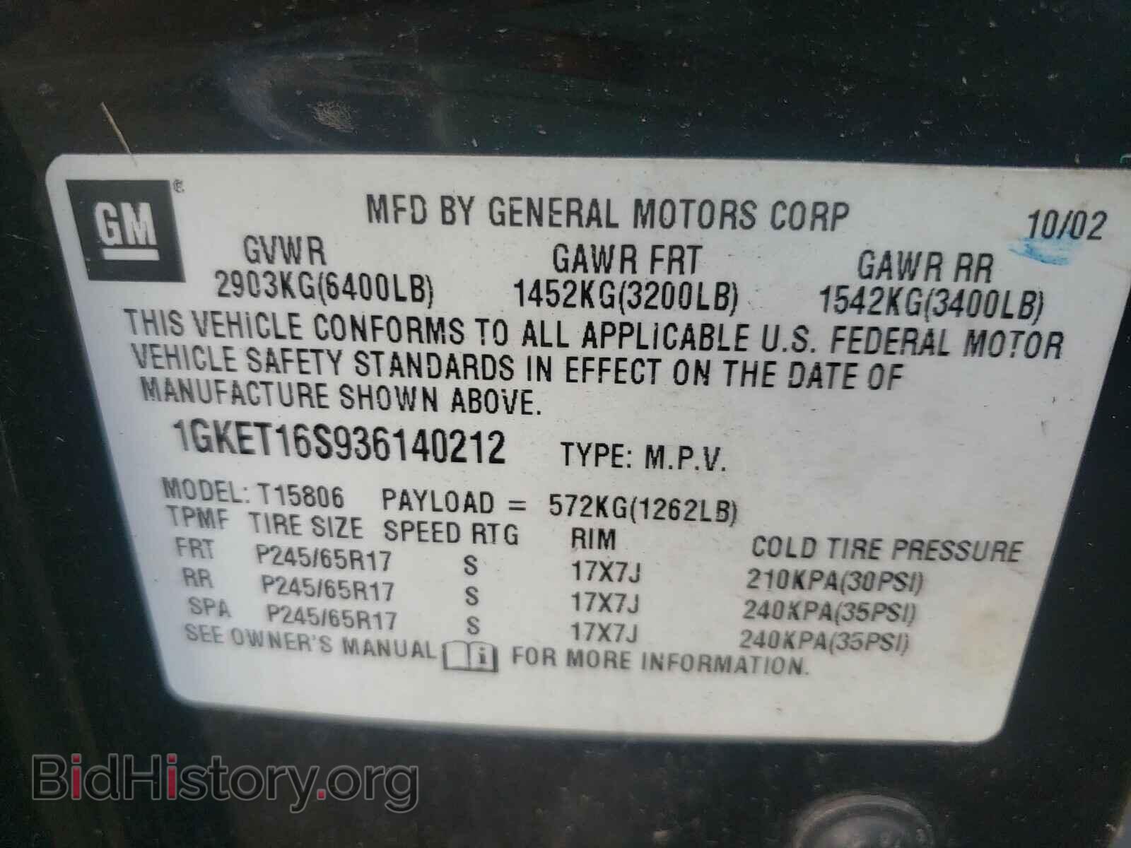 2003 GMC ENVOY - VIN: 1GKET16S936140212 - Фото 10